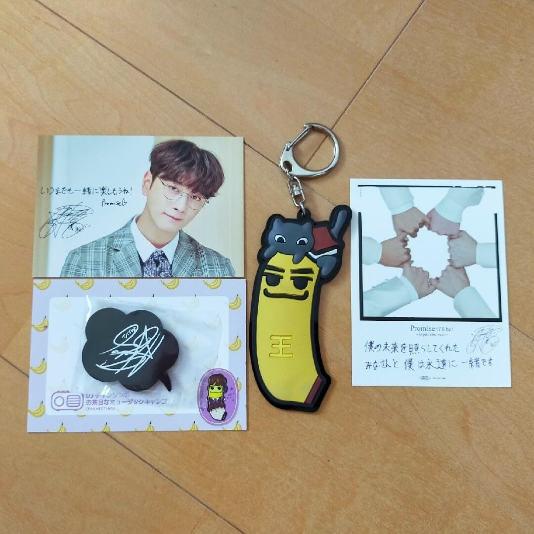 Amazon.co.jp: 2PM チャンソン 公式 グッズ セット サイン